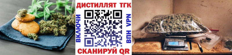 Печенье с ТГК марихуана  Нефтекумск 