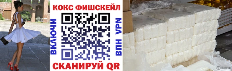 гидра ONION  Нефтекумск  КОКАИН 99% 