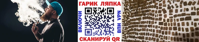 Гашиш Ice-O-Lator  Нефтекумск 