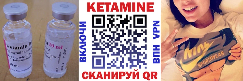 КЕТАМИН ketamine  где купить наркотик  Нефтекумск 