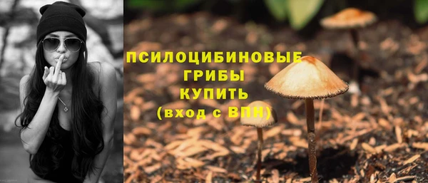 наркотики Армянск