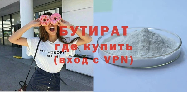 наркотики Армянск