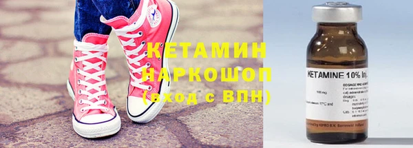 мефедрон VHQ Арсеньев