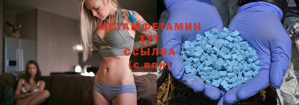 мефедрон VHQ Арсеньев