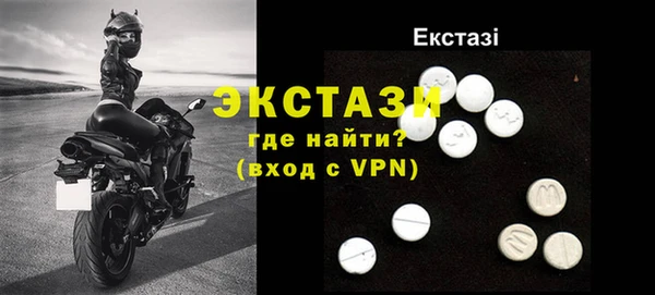 наркотики Армянск