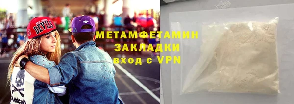 мефедрон VHQ Арсеньев