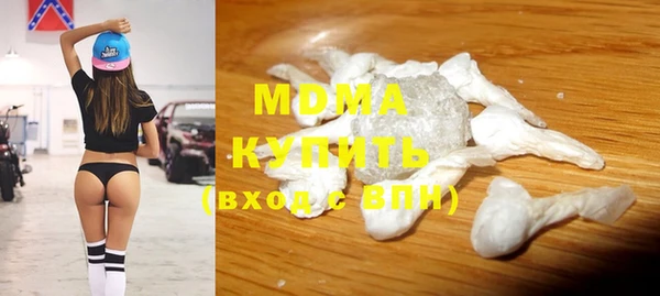 мефедрон VHQ Арсеньев
