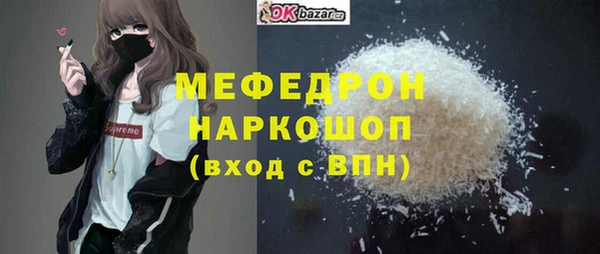 наркотики Армянск