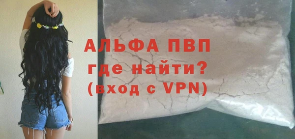 наркотики Армянск