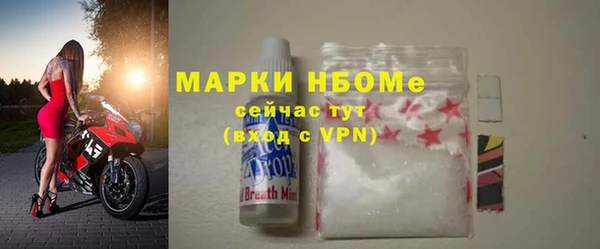 наркотики Армянск