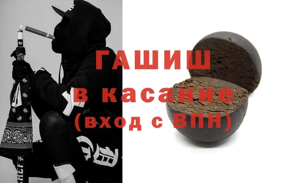 мефедрон VHQ Арсеньев