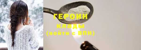наркотики Армянск