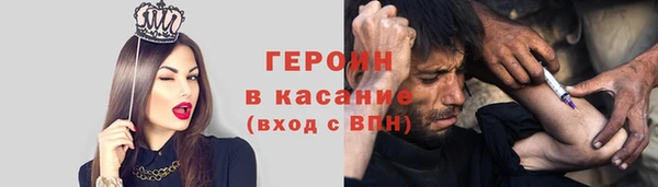 мефедрон VHQ Арсеньев