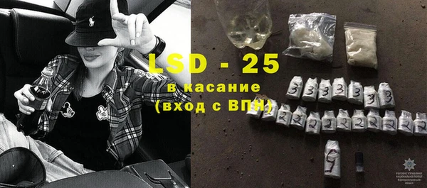 мефедрон VHQ Арсеньев