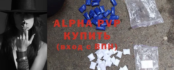 наркотики Армянск