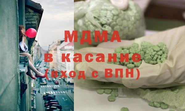 мефедрон VHQ Арсеньев
