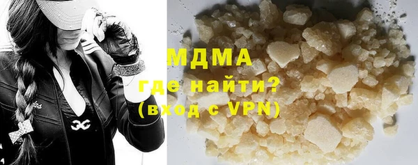 наркотики Армянск