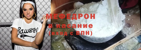 мефедрон VHQ Арсеньев