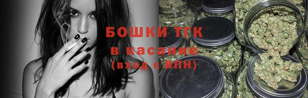 наркотики Армянск