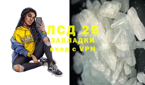 наркотики Армянск