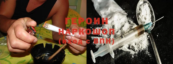 мефедрон VHQ Арсеньев