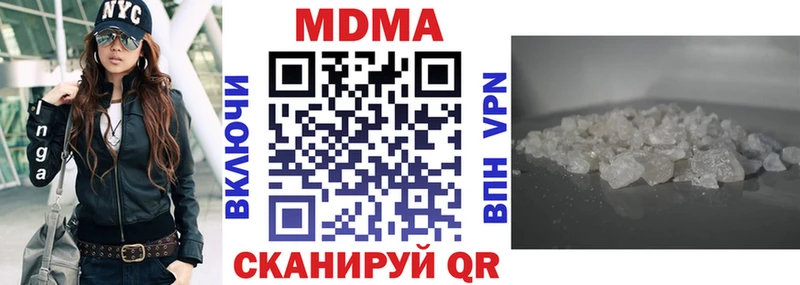 MDMA Molly  купить наркотик  mega ссылка  Нефтекумск 