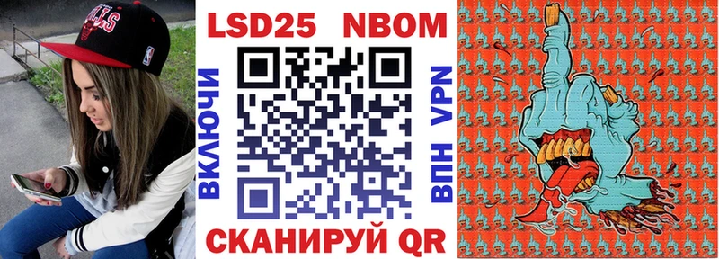 Наркотические марки 1,8мг  Нефтекумск 