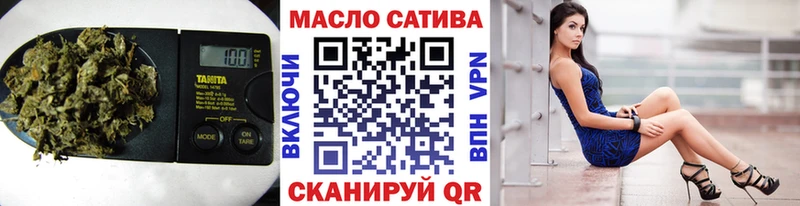 Дистиллят ТГК вейп  сайты даркнета как зайти  Нефтекумск 